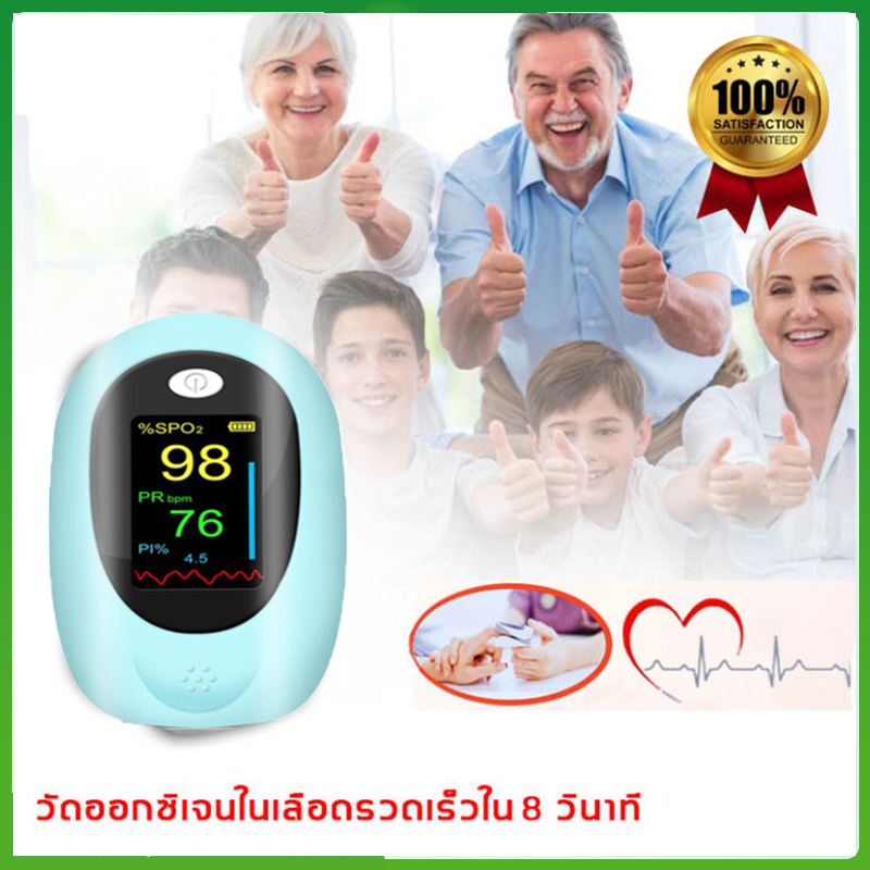 ดิจิตอลปลายนิ้ว oximeter ชีพจรออกซิเจนในเลือดจอภาพ Monitor อัตราการเต้นหัวใจสุขภาพ LZD TOP Mini Cute Oxi-meters Finger Clip Oxi-meters Household Blood Oxygem Saturation Measurement Pulse Heart Rate Monitor Great Discount Dropshipping