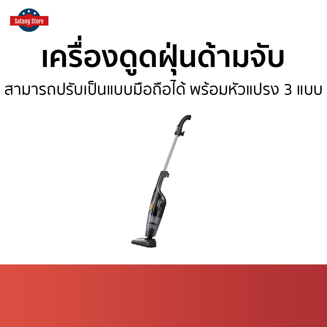🔥ขายดี🔥 เครื่องดูดฝุ่นด้ามจับ Deerma สามารถปรับเป็นแบบมือถือได้ พร้อม ...