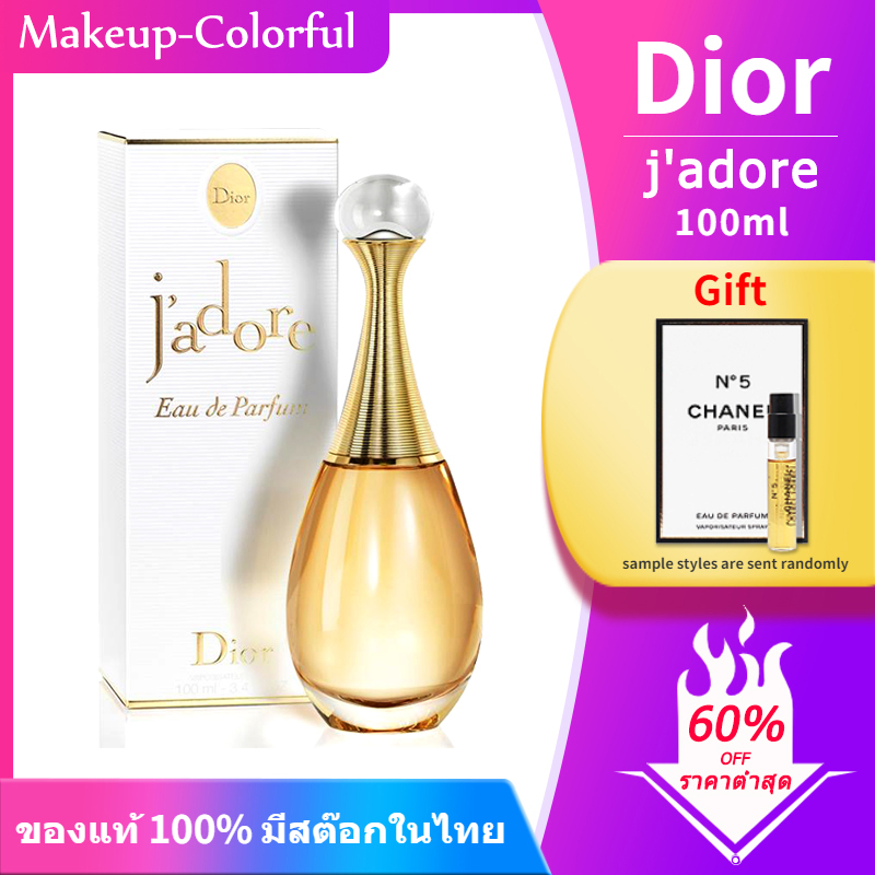 ของแท้100% Dior Perfume กลิ่นหอมฉุน Dior Christian Dior J'adore Women's ...