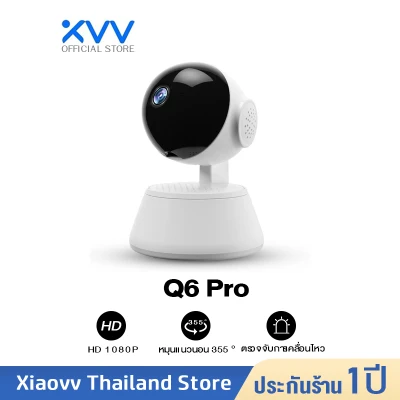 Xiaovv PTZ Q6 Pro 1080P Wifi IP Camera กล้องวงจรปิดอัจฉริยะ กล้องวงจรไร้สาย กล้องวงจรปิด กล้องวงจรปิดไร้สาย xiaovv smart camera