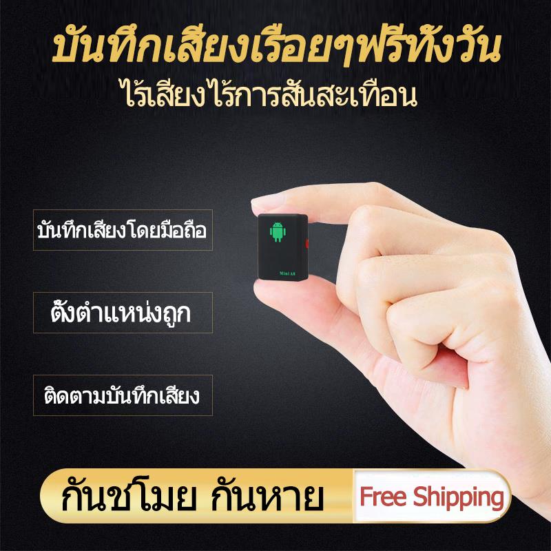 Mini A8 GPS Tracker Locator Car Kid Global Tracking Device Anti-theft Outdoor Safety Equipment