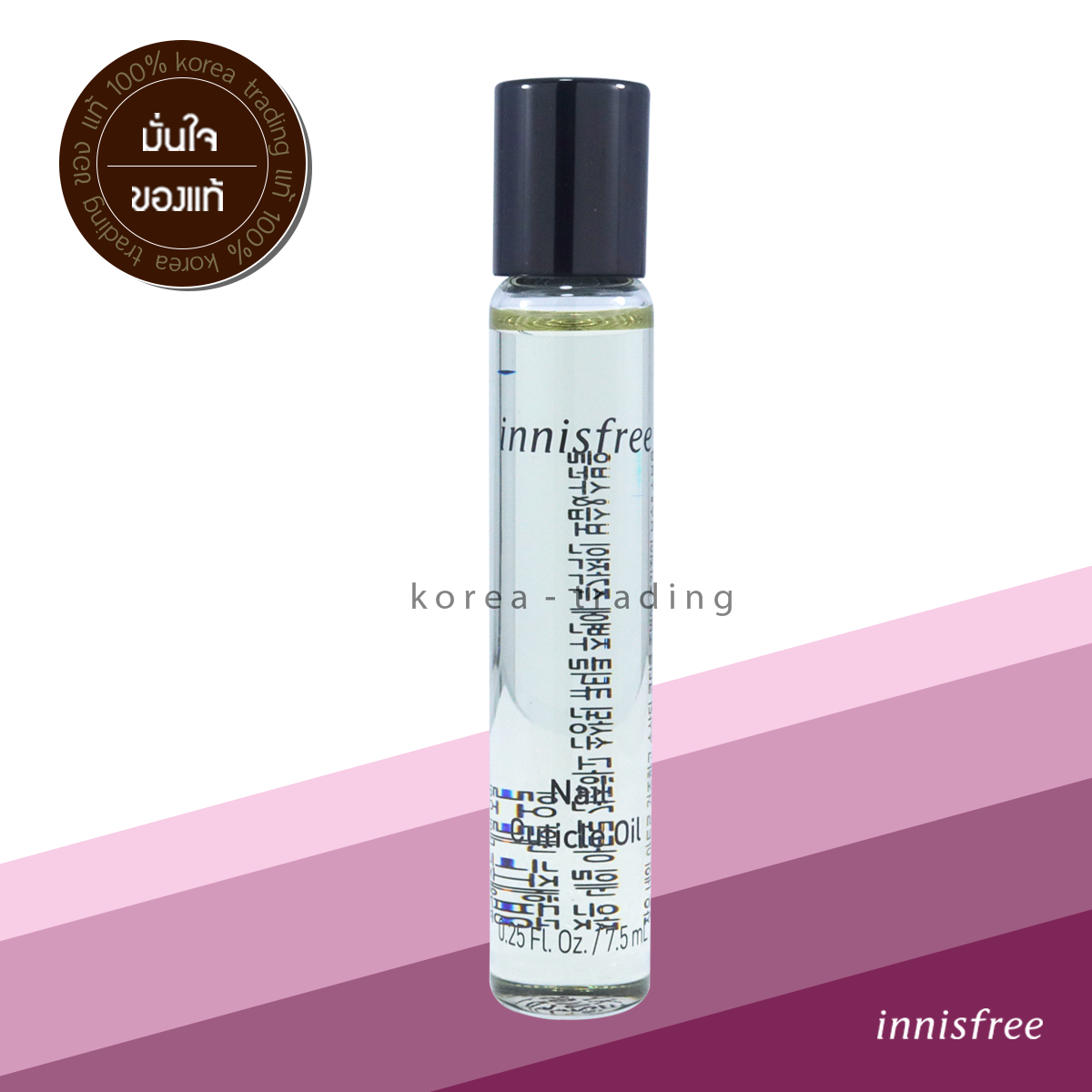 innisfree nail cuticle oil 7.5ml น้ำมันบำรุงเล็บ บำรุงจมูกเล็บ อินนีส