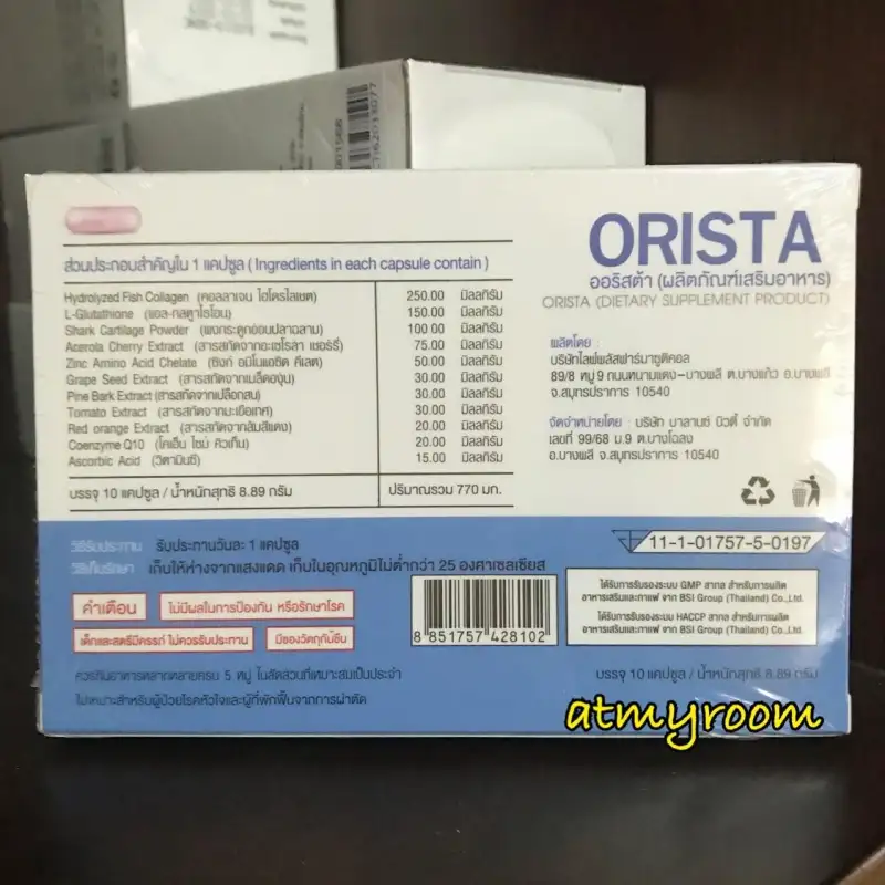 ภาพสินค้าโปร 2 แถม 1 ส่งฟรี+แถม Bio : Orista (ออริสต้า) วิตามินรักษาฝ้ากระ ยับยั้งการเกิดฝ้าใหม่ และช่วยลดริ้วรอย ปรับผิวขาวใส ทั้งผิวหน้าและผิวกาย จากร้าน NAPAT COSME บน Lazada ภาพที่ 8