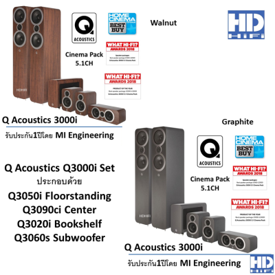 ดูภาพ Q Acoustics Q3000i (Q3050i+Q3090Ci+Q3020i+Q3060S) Speaker Set 5.1CH เพิ่มเติม Q Acoustics Q3000i (Q3050i+Q3090Ci+Q3020i+Q3060S) Speaker Set 5.1CH