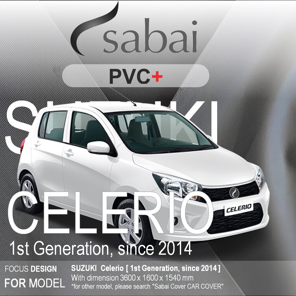 SABAI COVER ผ้าคลุมรถ PVC+ SUZUKI CELERIO ( 1st generation since 2014 ) ซูซุกิ เซเลริโอ ตรงรุ่น พร้อมถุงคลุมหูกระจก (ฟรี!ของแถม + ส่ง Kerry รวดเร็ว ฉับไว มั่นใจ ได้ของถูกชัวร์)