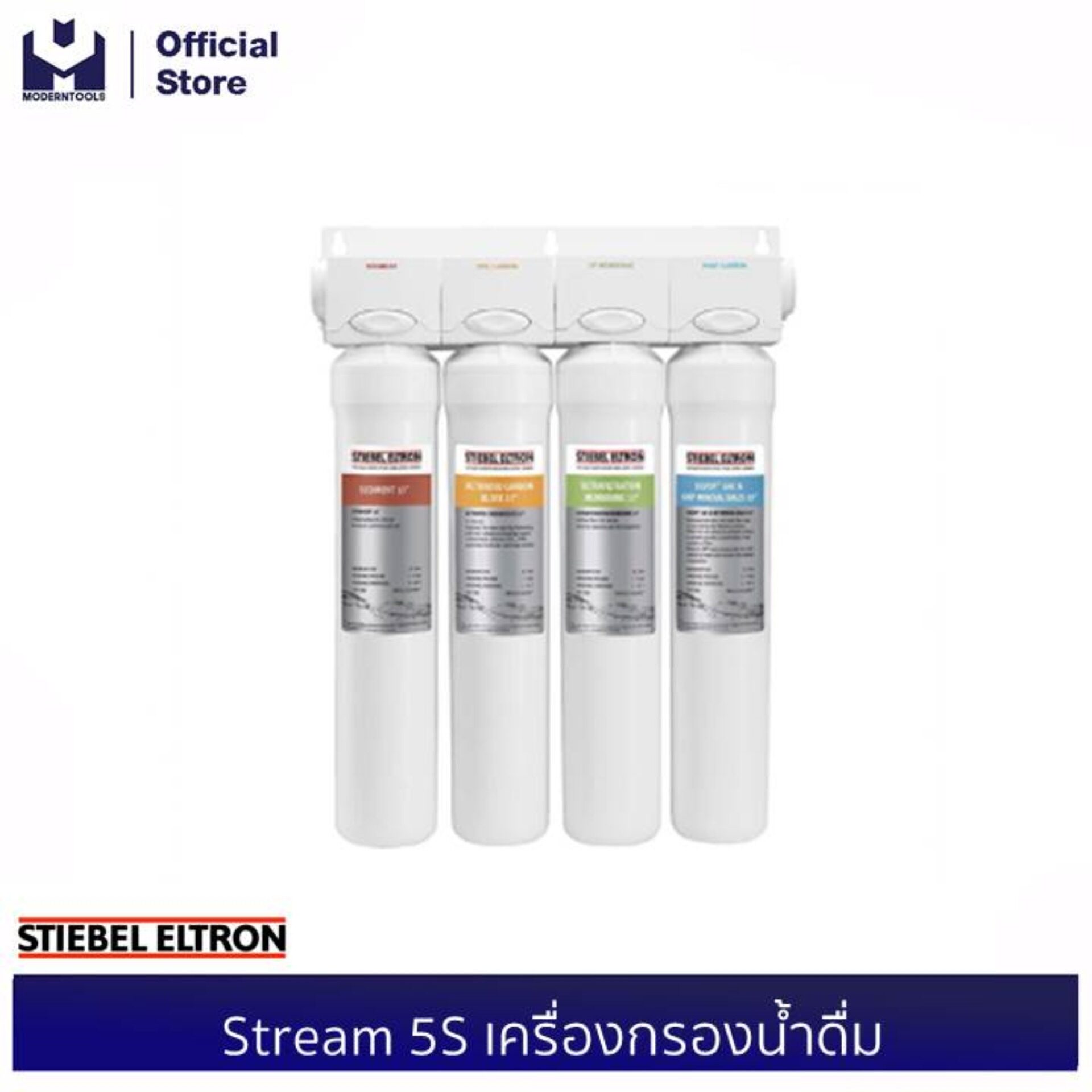 STIEBEL ELTRON Stream 5S เครื่องกรองน้ำดื่ม | modertools official