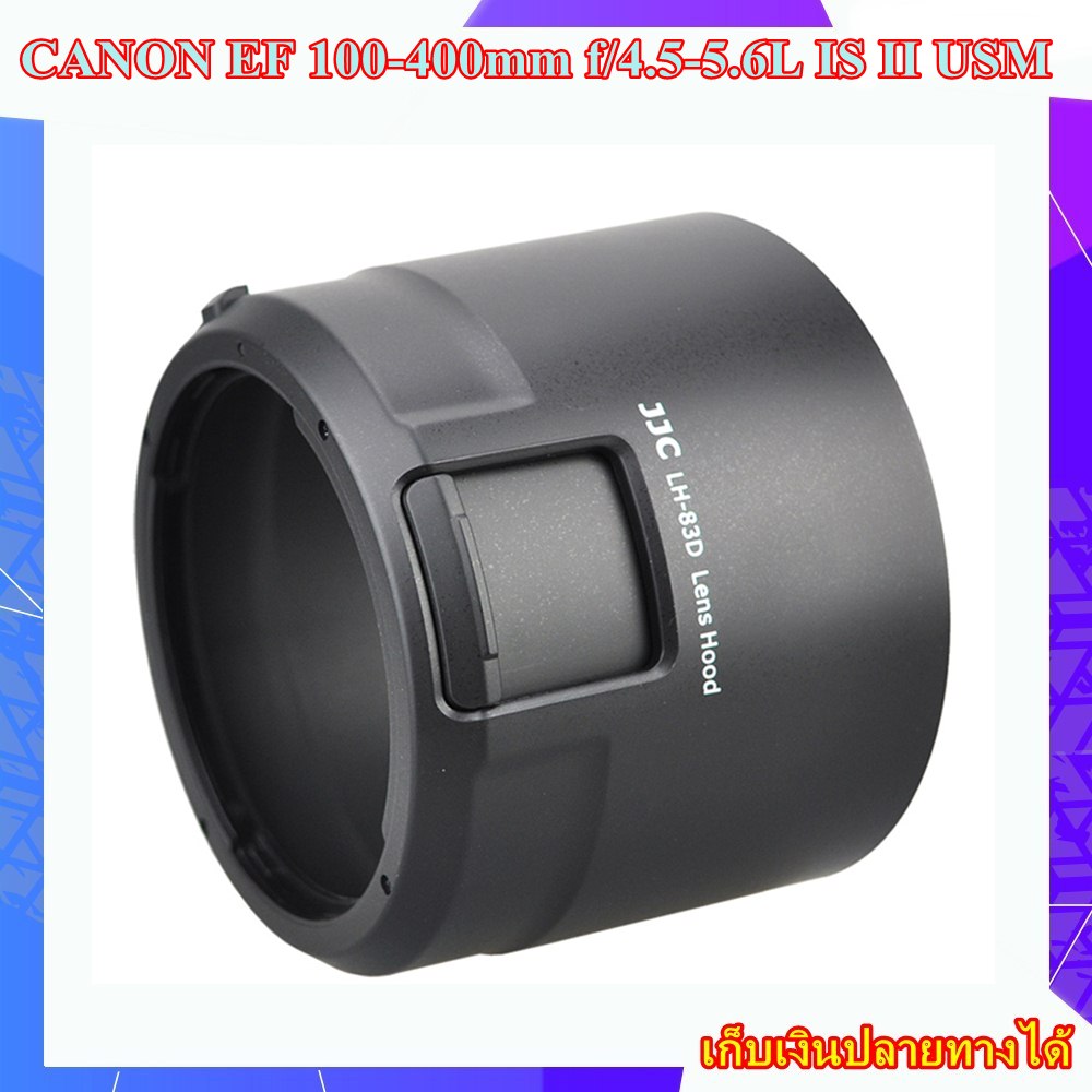 PROtastic Replacement ET-83D Lens Hood *** 2 PACK *** For Canon EF 100-400mm F/4.5-5.6L IS II USM
