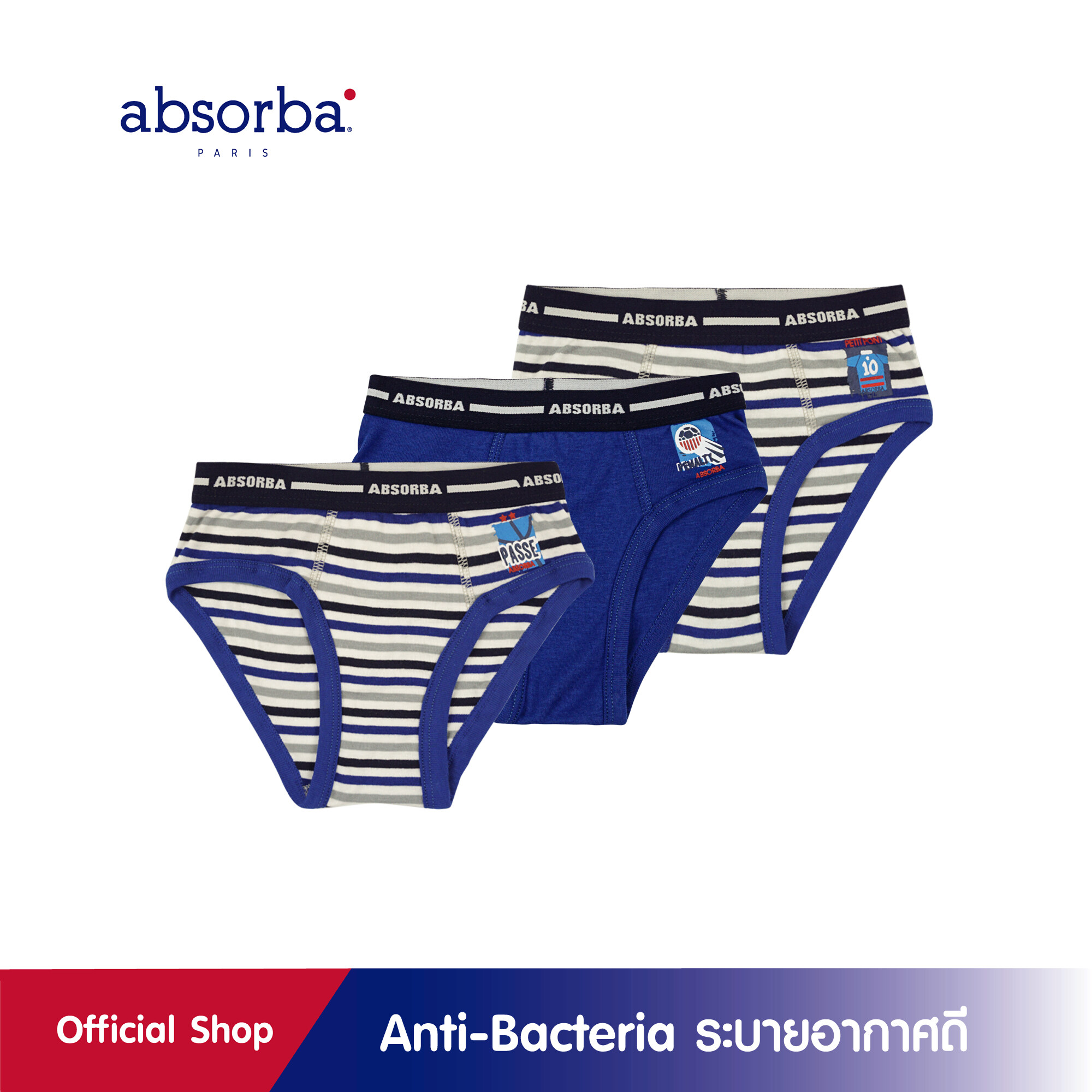 โปรโมชั่น absorba (แอ๊บซอร์บา) กางเกงใน Bikini เด็กผู้ชาย (แพ็ค 3 ตัว) ลายริ้ว สำหรับเด็กอายุ 1 - 5 ปี - R8I463NV กางเกงในเด็ก