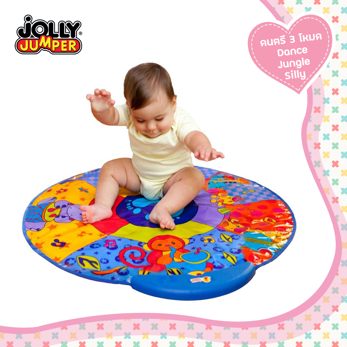 Jolly Jumper แผ่นดนตรี Music Play Mat