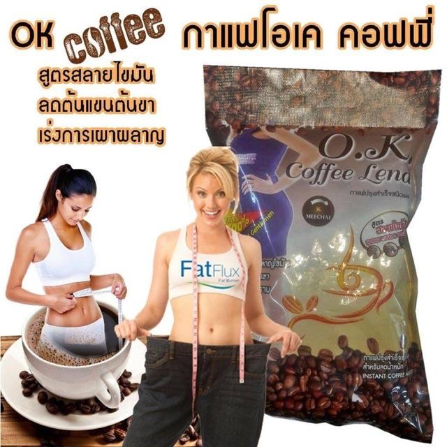 กาแฟ O.K. Coffee Lend. ปรุงสำเร็จรูปชนิดผง (1 ห่อ : 20 ซอง)