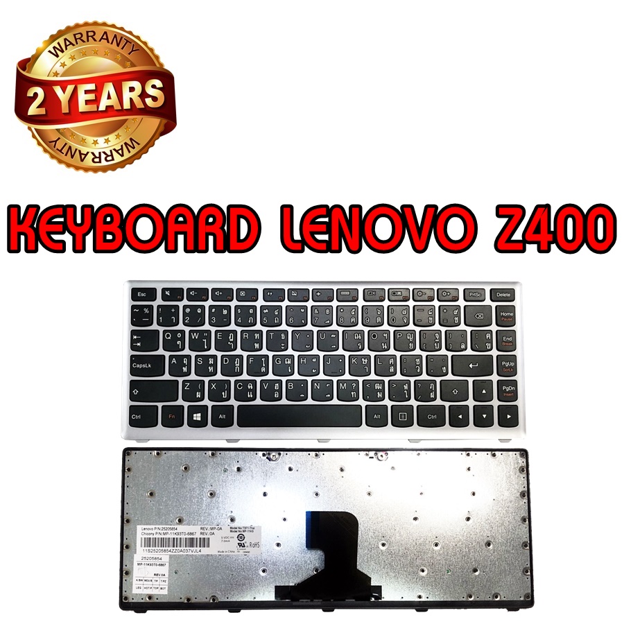 รับประกัน 2 ปี KEYBOARD LENOVO 320-14 คีย์บอร์ด เลอโนโว IDEAPAD 320 ...