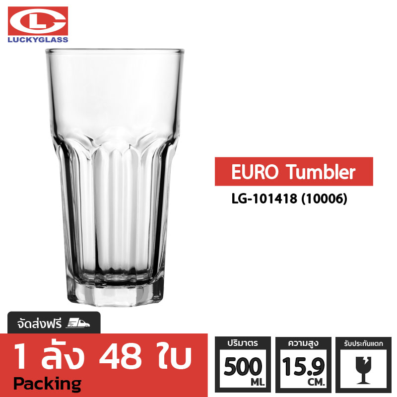 แก้วน้ำ LUCKY รุ่น LG-101418(10006) Euro Tumbler 18 oz.[48ใบ] - ส่งฟรี + ประกันแตก แก้วใส ถ้วยแก้ว แก้วใส่น้ำ แก้วสวยๆ แก้วใส่น้ําปั่น LUCKY