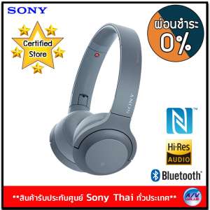 Sony หูฟังบลูทูธไร้สายขนาดเล็ก h.ear on 2 รุ่น WH-H800 สีฟ้า