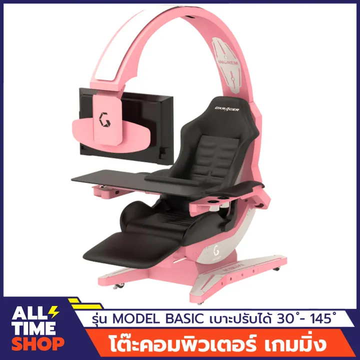 INGREM Veyron J20 เก้าอี้เล่นเกมส์ RGB เก้าอี้เกมมิ่ง ไฟLED 60W AC220V เก้าอี้เกม Gaming Chair เก้าอี้ทำงาน เกมมิ่งเกียร์ เก้าอี้เกม Alltimeshop
