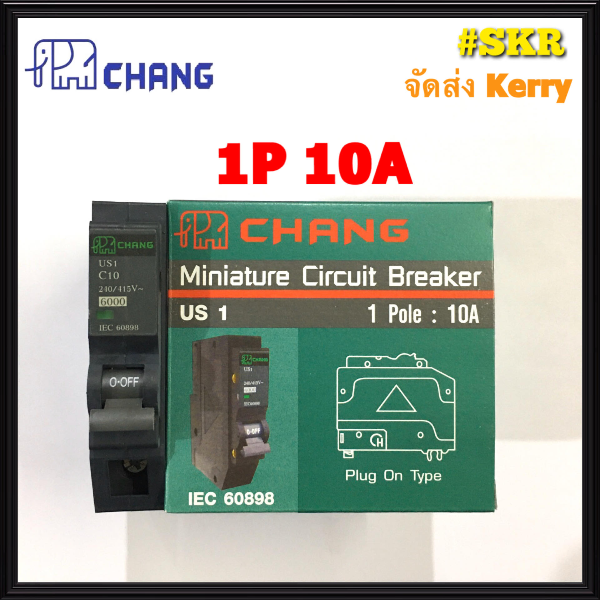 CHANG เบรกเกอร์ 1P 10A 16A 20A 32A เซอร์กิตเบรกเกอร์ ช้าง ลูกย่อยช้าง ลูกเซอร์กิต ใช้งานกับ ตู้คอนซูมเมอร์ยูนิต Main Circuit Breaker for Consumer Unit