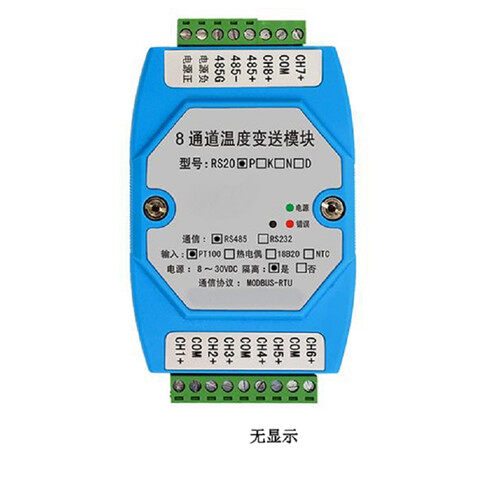 Digital Input To Rs485 Converter 485sd9tb
