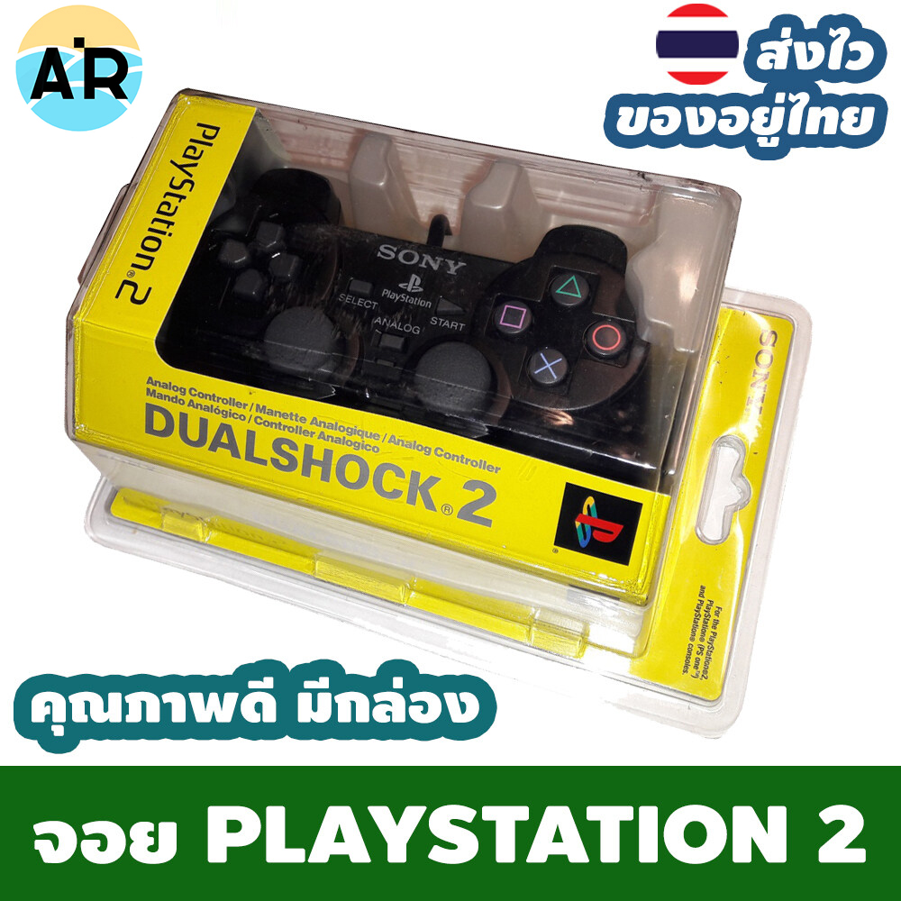 【จัดส่งจากกรุงเทพฯ ประเทศไทย】 Original PS2 controller Joy Play จอย เพล ...