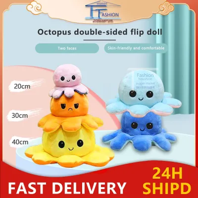 ◕◈ 20 ซม. -40 ซม.ตุ๊กตาปลาหมึก Reversible Flip octopus พลิกกลับด้านปลาหมึก ของขวัญเด็ก Children Gifts ตุ๊กตาสัตว์น่ารักDoll