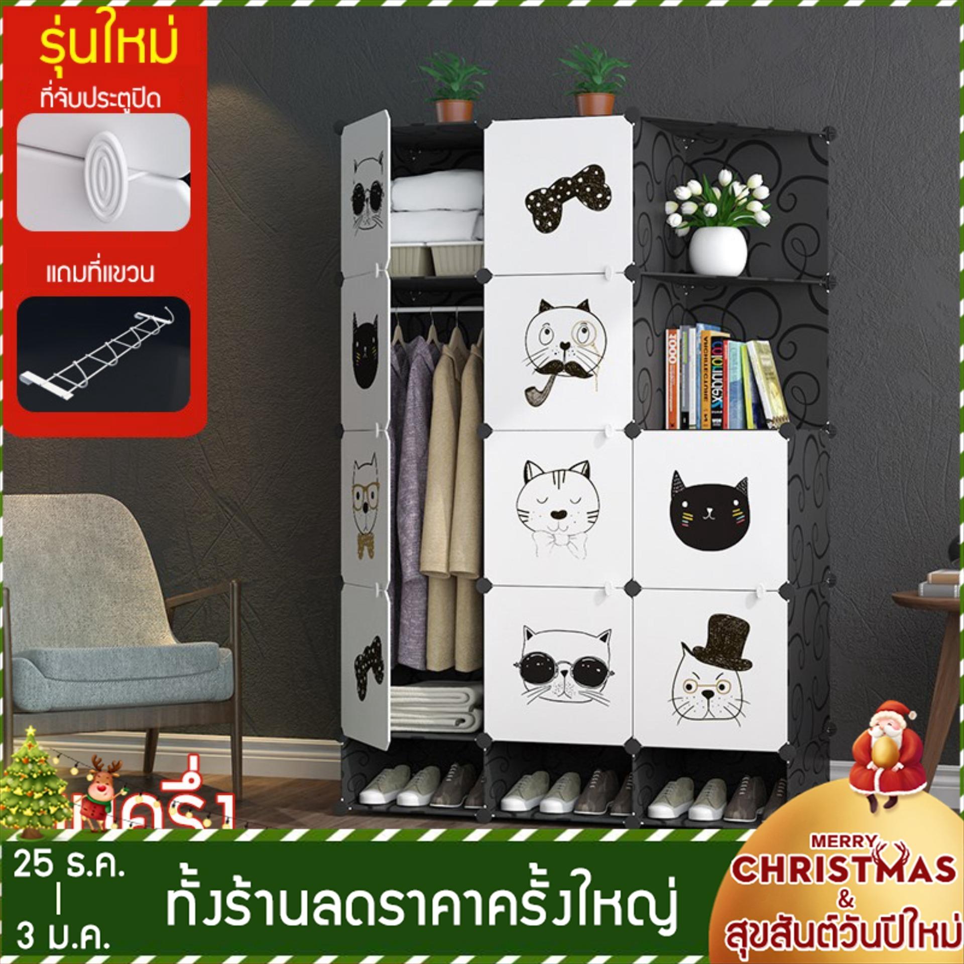 เฟอร์นิเจอร์ห้องนอน