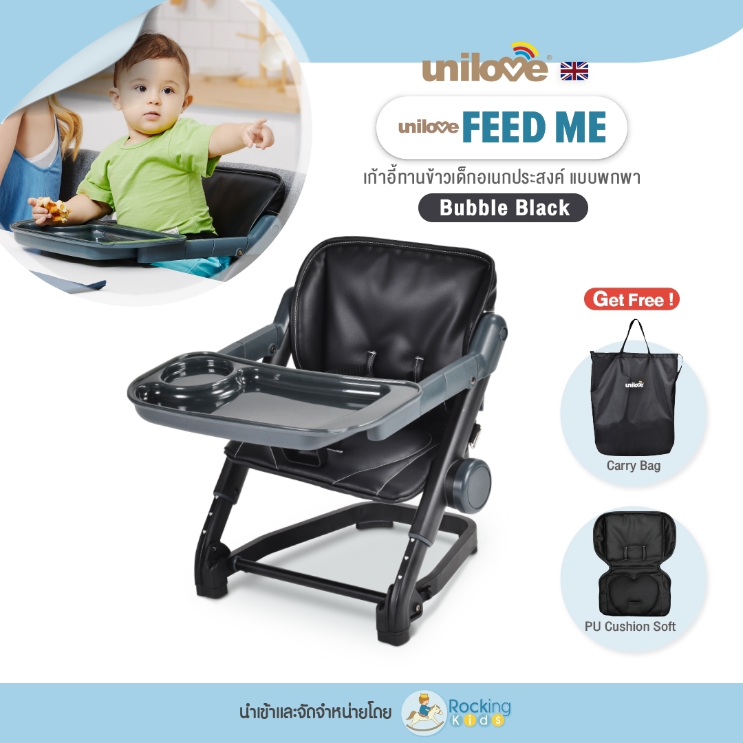 Unilove Feed me Dining Booster 3in1 Multifunction - เก้าอี้ทานข้าวอเนกประสงค์แบบพกพา New