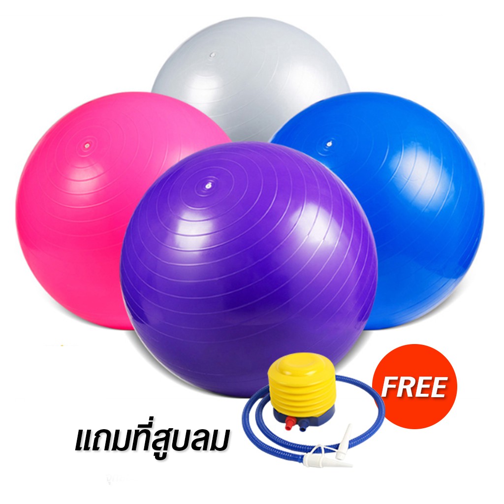 ส่งฟรี ลูกบอลโยคะ ออกกำลังกาย ออกกำลังกายหน้าท้อง Yoga Ball  พร้อมที่สูบลม Pink,65 cm เก็บเงินปลายทาง