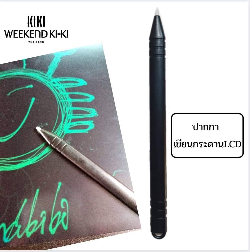 ปากกาสำรอง สำหรับกระดาน LCD Tablet ปากกากระดานLCD ปากกาวาดรูปสำหรับกระดานLCD