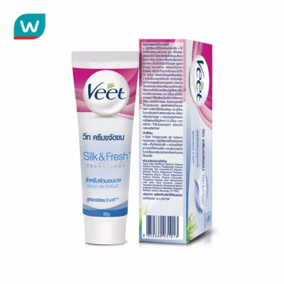 Veet Hair Removal Cream Sensitive Skin 50 G.