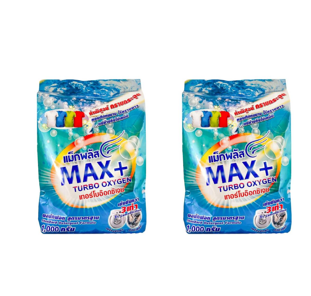 ผลิตภัณฑ์ ผงซักฟอก Max Plus Oxygen (แม็กพลัส) 1000 กรัม (2 ซอง )