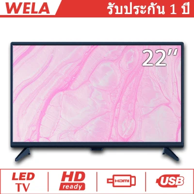 (HOT) WELA 22 นิ้ว LED TV HD Ready NEW TV รุ่น TCLG0022F ราคาพิเศษ