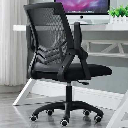 เก้าอี้ทำงาน เก้าอี้ออฟฟิศเก้าอี้ เก้าอี้สำนักงาน เก้าอี้ทำงาน มีล้อเลื่อน ปรับหมุนได้เก้าอี้คอมพิวเตอร์,เก้าอี้นั่งทำงาน