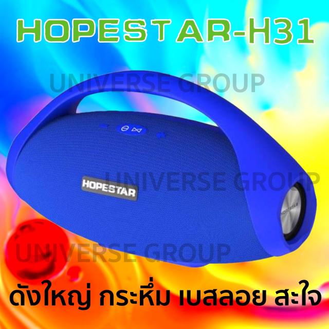 Hopestar h20 замена аккумулятора с памятью или без памяти