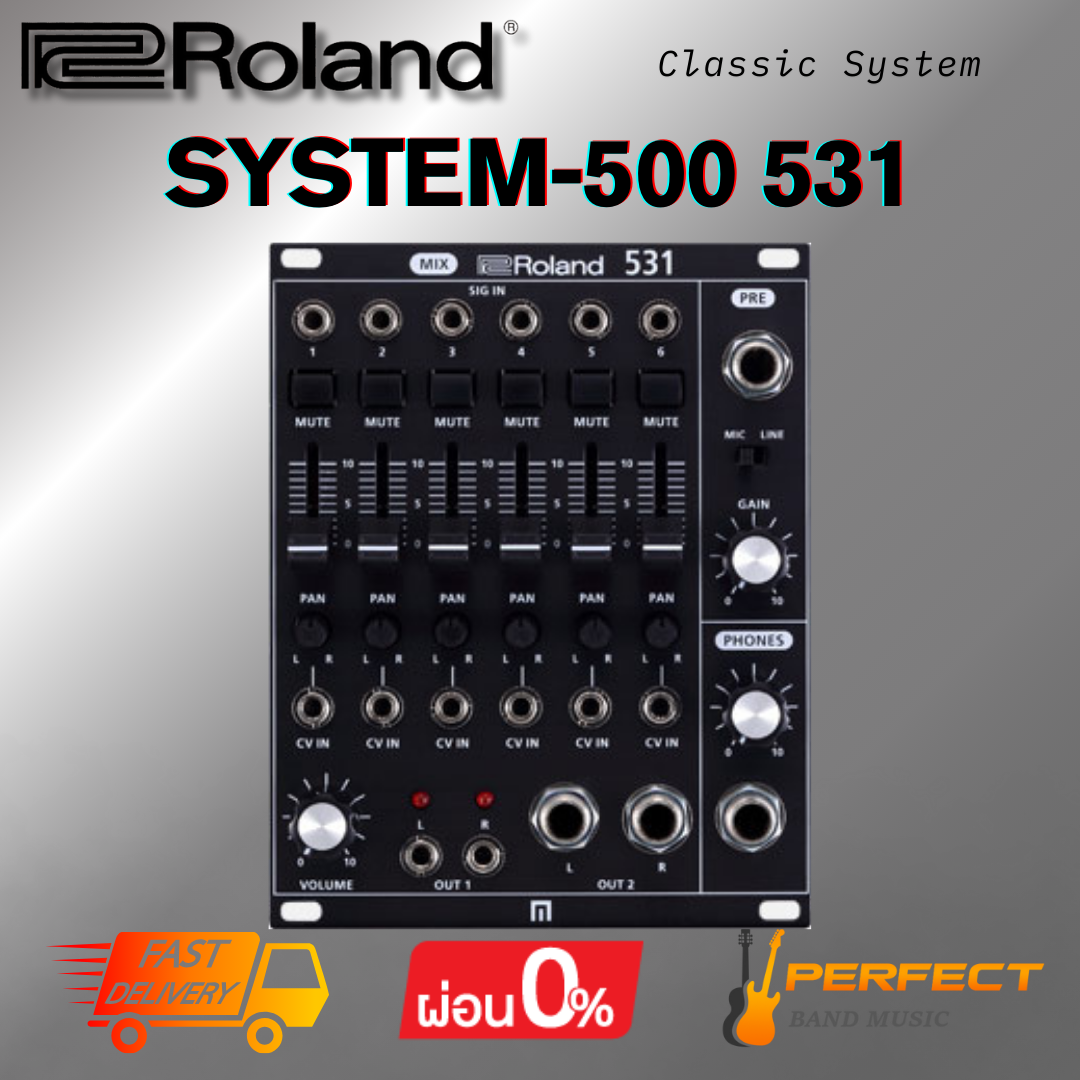 MIX Roland SYSTEM-500 531 Classic System [ผ่อน 0% 10เดือน