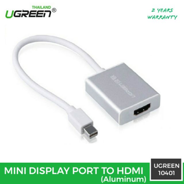 MINI DISPLAY PORT TO HDMI (UGREEN 10401)(Aluminum) | ตัวแปลงสัญญาณภาพ MINI DISPLAY เป็น HDMI (อลูมิเนียม)