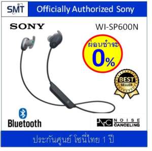 Sony WI-SP600N (Black) กันน้ำ/Bluetooth/Noice Cancelling In-Ear (ประกันศูนย์ Sony 1 ปี)