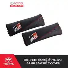 ภาพขนาดย่อของภาพหน้าปกสินค้าGR Sport ปลอกหุ้มเข็มขัดนิรภัย GR GR Seat Belt Cover จากร้าน TOYOTA บน Lazada ภาพที่ 1