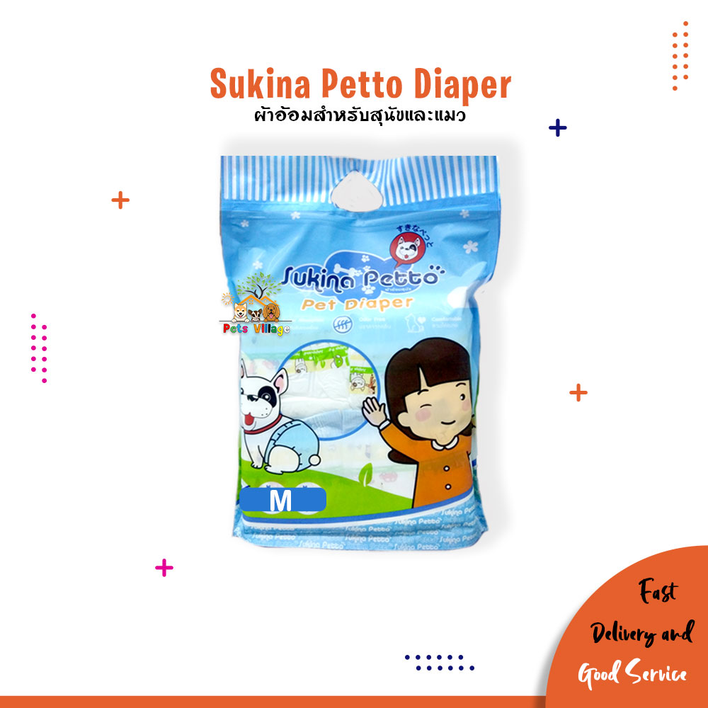 Sukina Petto Diaper Size M [แพคละ 12 ชิ้น : 1 แพ๊ค] ผ้าอ้อมสุนัขและแมว กางเกงอนามัยสุนัขและแมว ผ้าอ้อมฝึกขับถ่าย