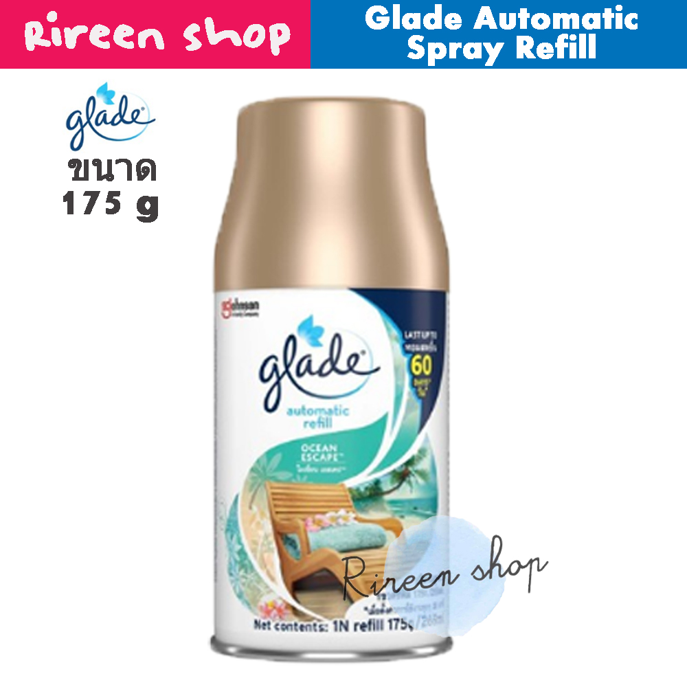 Glade Automatic Spray refill (รีฟิล) สเปรย์กระป๋องรีฟิล ขนาด 175 กรัม