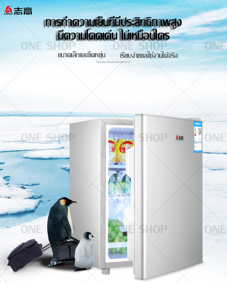 โปรโมชั่น ตู้เย็น ตู้เย็นเล็ก ตู้เย็นมินิบาร์ ความจุ50L ตู้แช่ รุ่น BC-50 สีเงิน ขนาด 400*425*500 mm น้ำหนักผลิตภัณฑ์ 11 กก ราคาถูก ตู้เย็น ตู้เย็นมินิ