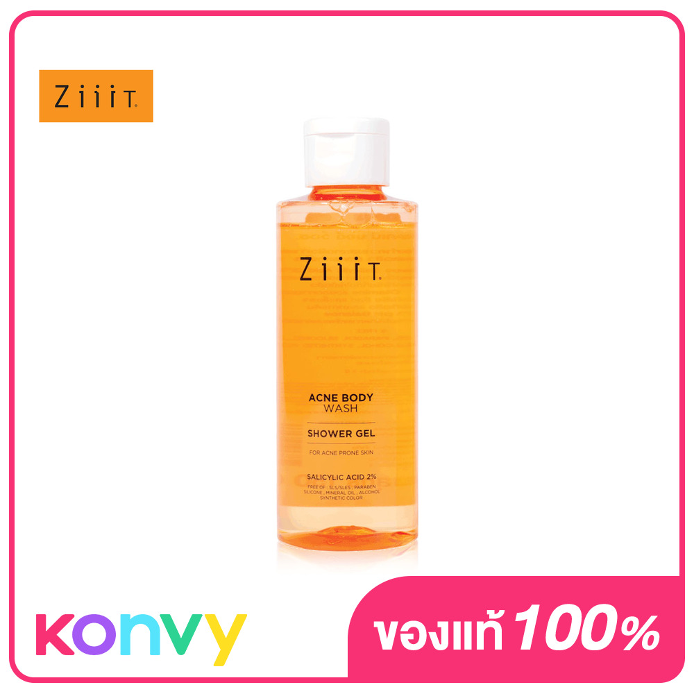 Ziiit Acne Body Wash 150ml ซิท แอคเน่ บอดี้ วอช เจลใสอาบน้ำสำหรับผิวกาย