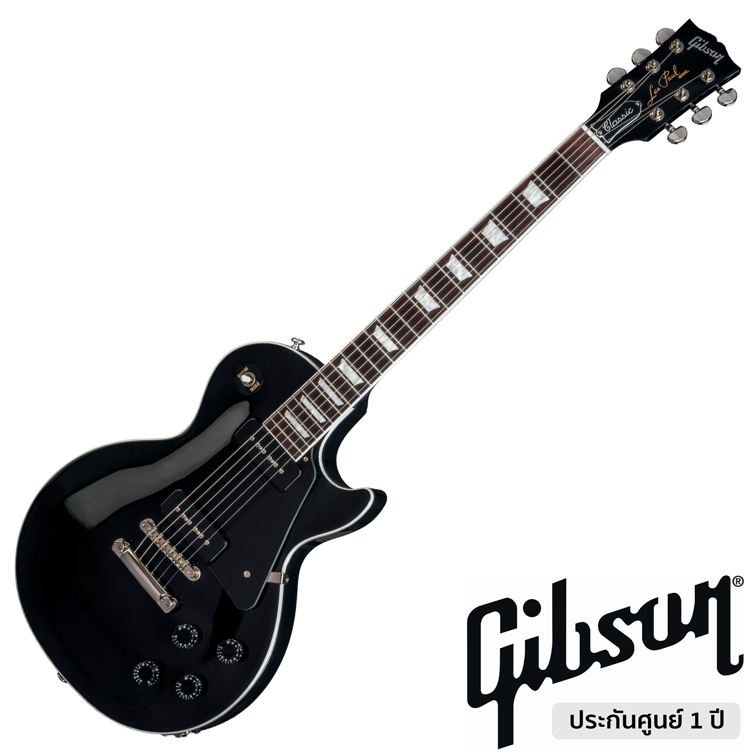 Gibson® Les Paul Classic 2018 กีตาร์ไฟฟ้า // ประกันศูนย์ 1 ปี