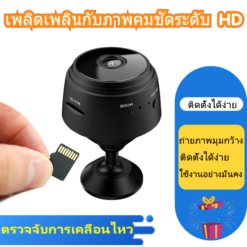 กล้องจิ๋ว wifi กล้องวงจรปิด wifi HD กล้องจิ๋ว กล้องแอ็คชั่น กล้อง แอบถ่าย คืนวิสัยทัศน์ HD กล้องมินิ กล้องแอบถ่าย กล้องจิ๋วขนาดเล็ก