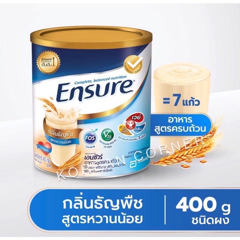 Ensure Wheat Whey Protein หวานน้อย เอนชัวร์ ธัญพืช โปรตีน เวย์ ถั่วเหลือง อาหารเสริมสูตรครบถ้วน