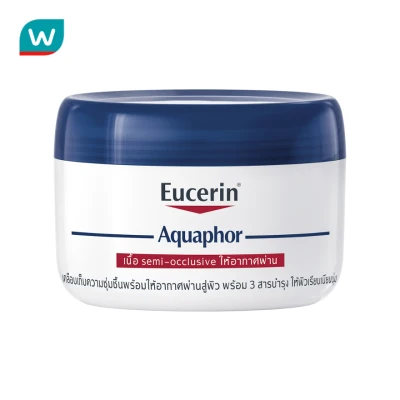 Eucerin Aquaphor soothing skin balm 110ml