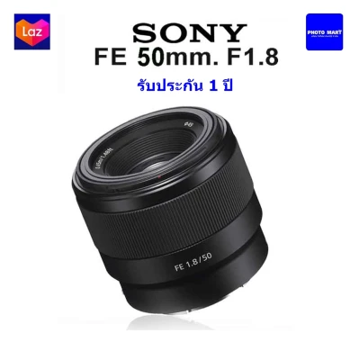 Sony Lens FE 50 mm. F1.8 รับประกัน 1ปี