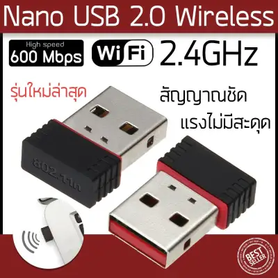 600Mbps High Speed 802.11n LAN USB Wifi Wireless Adapter Dongle Network PC