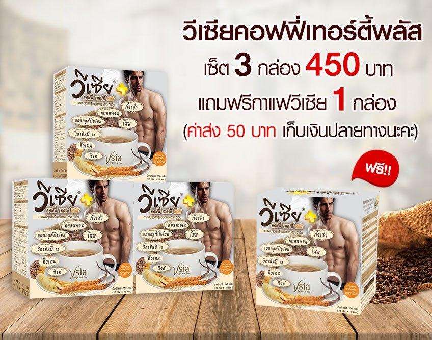 อาหารเสริมเพื่อสุขภาพ