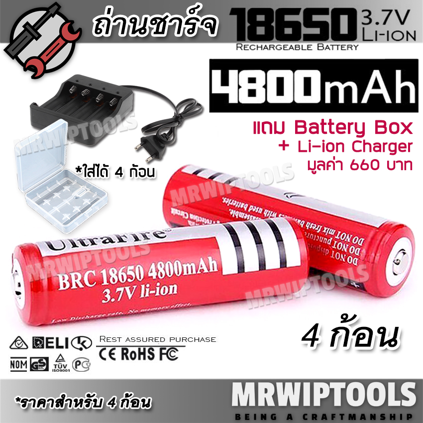  4 ultrafire 18650