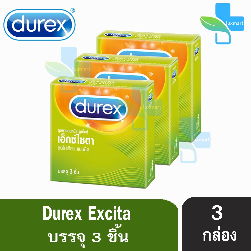 DUREX EXCITA ถุงยางอนามัย ดูเร็กซ์ เอ็กซ์ไซตา ขนาด 53 มม. (บรรจุ 3 ชิ้น/กล่อง) [3 กล่อง]
