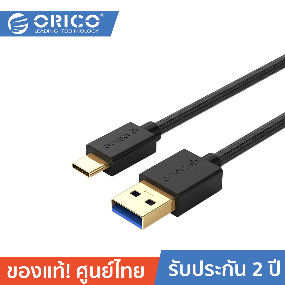 ลดราคา ORICO U3-AC02 USB to Type-C Cable 5V 2A Fast Charging Cable For Type-C Phone for Macbook Pro HDD Enclosure Data #ค้นหาเพิ่มเติม สายโปรลิงค์ HDMI กล่องอ่าน HDD RCH ORICO USB VGA Adapter Cable Silver Switching Adapter