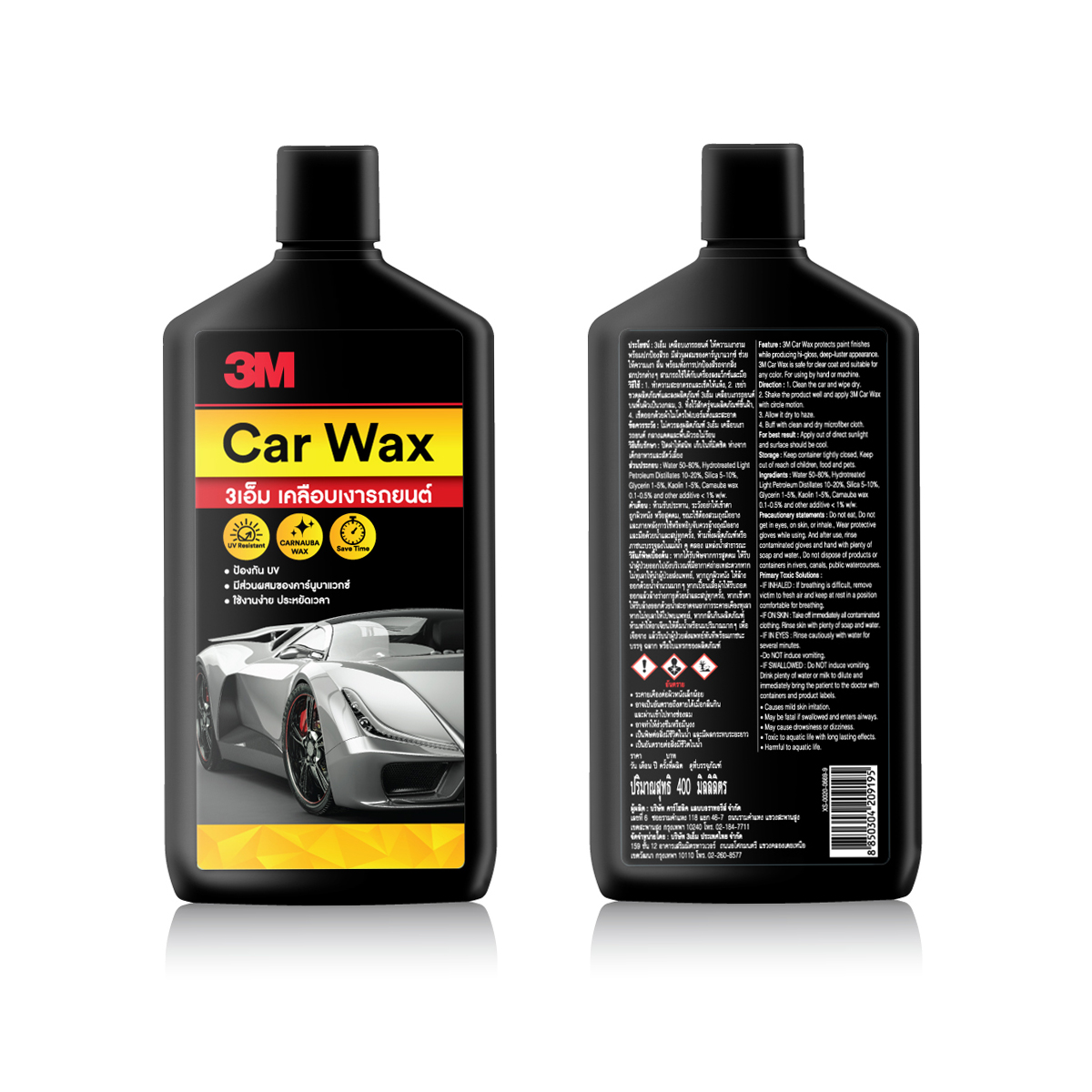 3M Car Wax ผลิตภัณฑ์เคลือบเงารถยนต์ คาร์นูบาแวกซ์ ชนิดครีม 400ml.